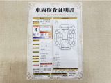 トヨタ自動車が認定した検査員が、厳正に検査した車両検査証明書を発行しています。キズの程度や場所を展開図で分かりやすく表示しているのでおクルマの状態がすぐ分かります。