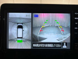 【インテリジェントアラウンドビューモニター】見えないところもカメラでしっかり確認できます!車庫入れや狭い道も安心です!