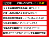 クラウン ハイブリッド 3.5 G エグゼクティブ 後期型 サンルーフ 黒革 360カメラ