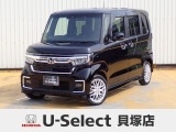 R3年式ホンダセンシング付きN-BOXカスタム入荷しました!ターボ車!■純正ナビ■Rカメラ■ETC■LED■PSD■ドラレコ