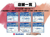 ☆店頭販売限定車両☆ 車両状態・保証・納車前整備の説明を受け安心購入(^^♪6店舗(一宮・高蔵寺・長久手・大府・安城・岡崎)どこでも商談可能です!お気軽にお問い合わせください♪