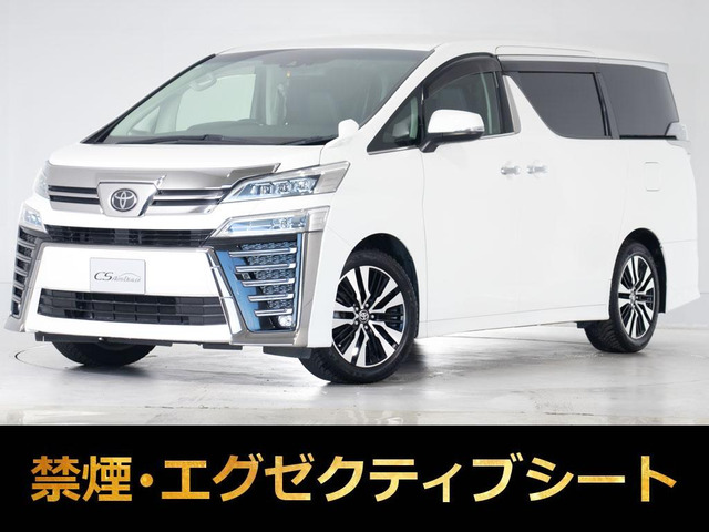 ヴェルファイア 2.4 Z Gエディション 黒革シート BSM 両自ドア 禁煙