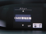 CMBS(追突軽減ブレーキ)・ミリ波レーダーと単眼カメラで前走車や歩行者」を検知。衝突する恐れがある場合音とディスプレーで警告をしさらに接近すると軽いブレーキ、強いブレーキと段階的に衝突回避を支援