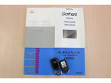 説明書・メンテナンスノート・スマートキーそろっています。