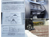 【MRCC】全車速追従型のクルーズコントロール!ドライバーがアクセルやブレーキの操作をしなくても、設定した車速内で車間距離を自動で調整・維持し、長距離走行時などのドライバーの負担を軽減します。