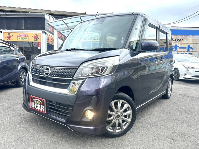 デイズルークス ハイウェイスター X 4WD 