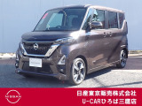 日産のハイトワゴン♪令和4年式ルークスハイウェイスターGが入庫致しました♪