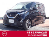 日産の軽自動車♪令和5年式のデイズハイウェイスターGターボが入庫致しました♪