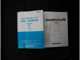 取扱説明書は各種揃っています。お困りごとやメンテナンスなどあらゆる場面で活躍するので是非車内に保管ください。