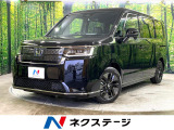 ホンダ ステップワゴン