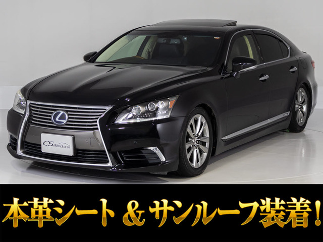 LS 600h バージョンC Iパッケージ 4WD