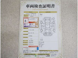 車両検査証明書付きです!だれでも中古車の状態がすぐにわかるよう、車のプロが客観的にチェック。車両の状態やわずかなキズも正確にお伝えします。