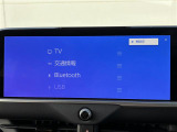 【Bluetooth】ナビゲーションと携帯電話/スマートフォンをBluetooth接続することができます。接続するとハンズフリーで使用することができるので、とても便利です。
