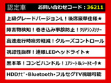 GS 450h バージョンL スピンドルVer黒本革 New20AW