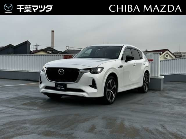 CX-60 3.3 XD ハイブリッド エクスクルーシブモダン ディーゼル 4WD 