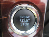 エンジンはカギを持っていればボタンを押すだけで始動できます!