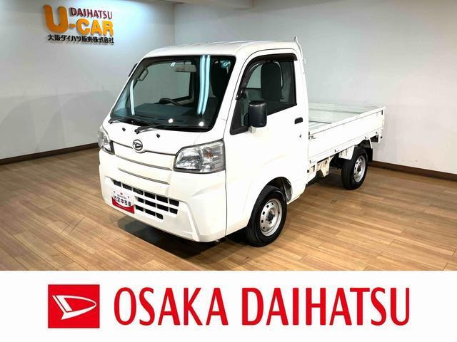 ハイゼットトラック スタンダード 3方開