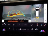 バックガイドモニターを装備しています、車庫入れもラクラクです。パノラミックビューモニターを搭載しています、上からの画像も表示されます。