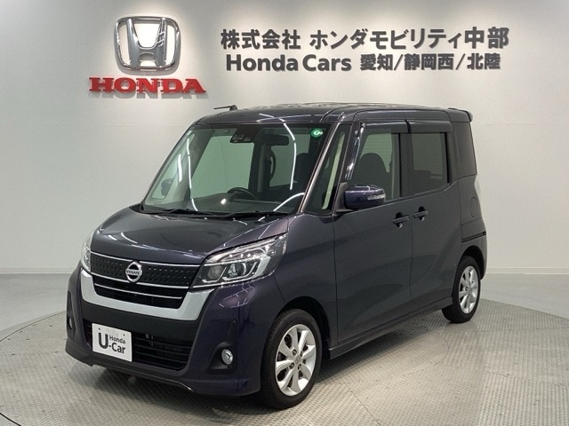 デイズルークス ハイウェイスター X 