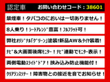 アルファード 2.4 240X 東京オートサロン出展予定 禁煙車