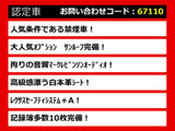 LS 500h Fスポーツ サンルーフ 白本革 AWDマクレビ