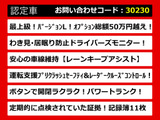 GS 450h バージョンL 記録簿11回 LKAプリクラ 黒革