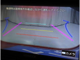 バックカメラ付き☆ 死角の後方もカメラを通してしっかりご確認いただけます。