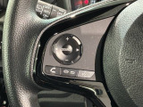 ステアリングにオーディオ操作スイッチが付いています。オーディオ画面に直接タッチしなくても操作が出来ますので、運転に集中できます。