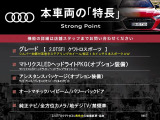 Q5  2.0TFSIクワトロ スポーツ エアサスペンション装着車
