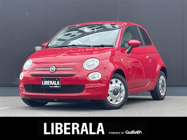 500 1.2 ポップ 修復歴無し