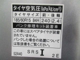 タイヤサイズです♪お客さまのお好きなタイヤ・ホイール(車検対応品のみ)への買い換えも可能です。お気軽にご相談下さい♪