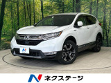 ホンダ CR-V