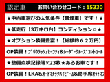 GS 300h バージョン L 禁煙 低走行 記録簿23枚