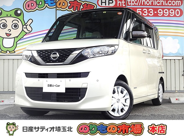 デイズルークス X 