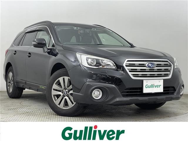 レガシィアウトバック 2.5 エックスアドバンス 4WD 修復歴無し