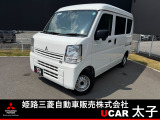 三菱 ミニキャブバン