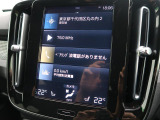 【9インチタッチスクリーン純正HDDナビ】「Apple Car Play」「Android Auto」対応のボルボ先進ナビゲーション「SENSUS」。最新地図データへ無料更新してお渡しします。