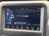 ●Bluetooth:お手持ちのスマートフォンなどと接続し、ハンズフリー通話や臨場感溢れるミュージック再生をお楽しみいただけます。無線接続ですので煩わしさもありません♪
