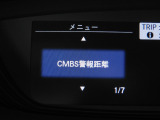 CMBS(追突軽減ブレーキ)・ミリ波レーダーと単眼カメラで前走車や歩行者」を検知。衝突する恐れがある場合音とディスプレーで警告をしさらに接近すると軽いブレーキ、強いブレーキと段階的に衝突回避を支援