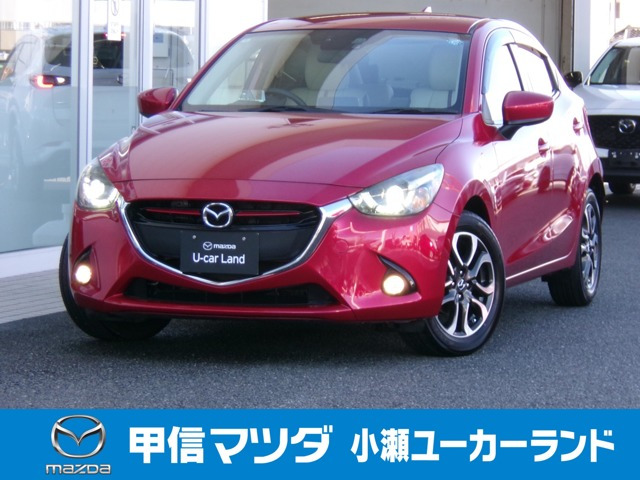 デミオ 1.5 XD ツーリング Lパッケージ 