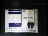 各種取扱説明書が揃っているため、装備の使い方や注意点をしっかり確認できます。また、リモコンキーが2つ付属しているので、スペアとしても活用でき安心です。日常での使いやすさと信頼性を備えた一台です。