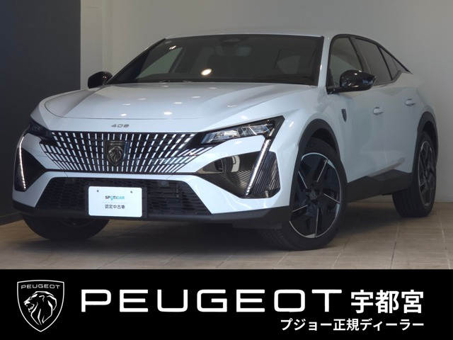 408 GT ハイブリッド 