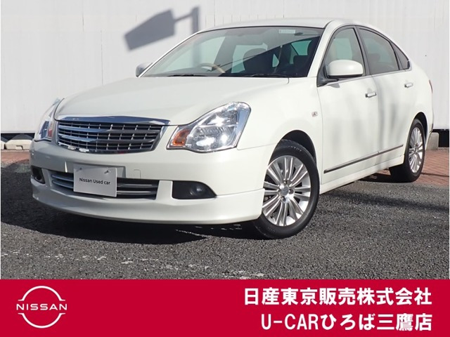 ブルーバードシルフィ 2.0 アクシス