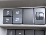 通常走行で使用する「2WD」に加え、路面状況に応じて2WDから4WDまで自動的に駆動力を制御する「4WD AUTO」、農地や山の未舗装路で力を発揮する「4WDLOCK」の3モードに切り替えられる電子制御式4WDを搭載。