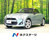 SDナビ MT車 バックカメラ 禁煙車 スマートキー LEDヘッド