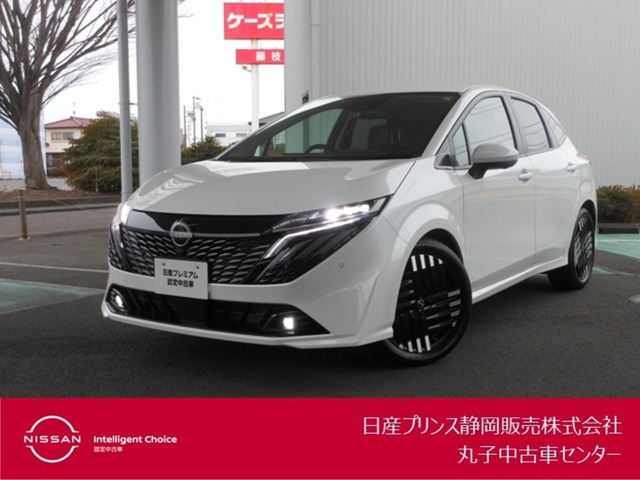 ノートオーラ 1.2 G レザーエディション 