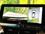 【パノラミックビューモニター】専用のカメラにより、上から見下ろしたような視点で360度クルマの周囲を確認することができます☆死角部分も確認しやすく、狭い場所での切り返しや駐車もスムーズに行えます。