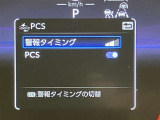 ★衝突回避支援システムが安全運転を多面的にサポートしてくれます★