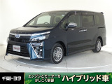 厳選されたトヨタ中古車のヴォクシーハイブリッドです。環境にやさしく燃費性能も良いハイブリット車です。静かな走りによる快適な静粛性の室内を実感できます。