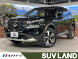 日産 エクストレイル